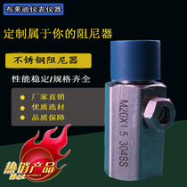 Stainless steel pressure gauge damper 304316SS buffer transmitter inner and outer wire transfer connector spot sale