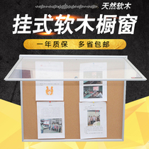 Zhongjia bulletin board Window hanging cork board Photo wall 80*70cm Message board Publicity company notice board