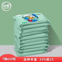 Cherish cucumber hydration wet paper towel Male and female students wipe face cleansing 10 packets portable pack Portable pack 70 pumping