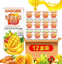 Japan imports kagome fruit and fruit vegetable juice wild vegetable life fruits and vegetables juice Munger juice drink 200mlx12 clothing