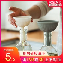 Silicone funnel kitchen anti-sprinkling large and small caliber oil filling household food grade wine funnel filter screen dispenser