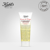 Kiehls Soy Honey Hydrating Body Scrub 200ml