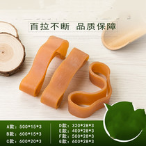 Rubber ring ring cowhide fine wide rubber band cowhide band high elastic durable car industrial rope silicone round