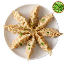 Green bean pork dumplings 1kg bag 50 grain Singapore local delivery