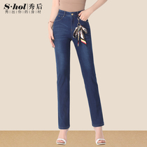  High waist slim-fit small straight dark blue jeans womens 2021 spring and autumn elastic thin long pants large size extended pants