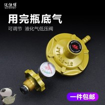 Gas valve Large flow 2 cubic 5 cubic low pressure valve Commercial liquefied petroleum gas pressure valve Canned pressure reducing valve