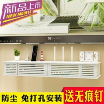 TV Wall set-top box shelf Wall-mounted hole-free wifi router storage box management plug row seat
