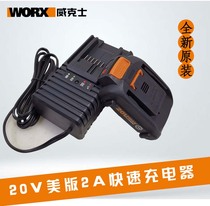 WORX wg644 cleaning machine lithium battery charger US version 100-240V wide voltage water gun 20v