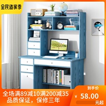 Computer desk Desktop minimalist table Drawers Bookshelves Integrated Home Student Writing Desk Bedroom Rental Desk