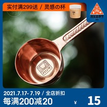 Japan imported Kalita Kalita coffee copper spoon Coffee bean powder measuring spoon 10g