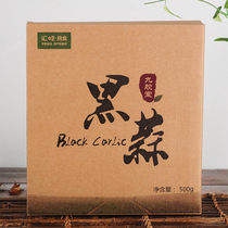 Nine-rubber hall with leather celibbe black garlic 500g boxed Shandong fermented black garlic independent tray ready-to-eat snacks