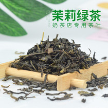 Jia Chen Xiangfei Jasmine Green Tea Gong Tea Special Fruit Tea Milk Cover Milk Green A Little Royal Tea COCO Green Tea Tea