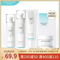 Waters Coco Ercrack yeast suit Anti-start Old Water Moisturizing And Moisturizing Washed Face Cream Skin Lotion Skin Lotion Skin Lotion