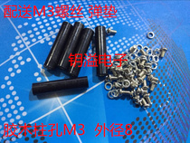 Black plastic column M3x10mm-50mm support column Copper insert with elastic pad screw combination insulation column