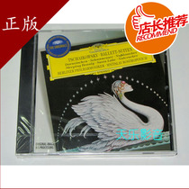 Special spot DG4497262 Swan Lake Tchaikovsky Samsung with flower fever classical genuine CD