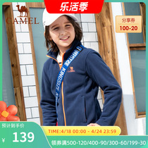 Small camel boy clothing male and female children grabbing suede jacket Winter new stylish double brush double rocking warm and breathable cardiovert jacket