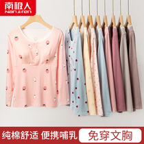 Breastfeeding autumn coat tops women cotton pregnant women autumn and winter maternity feeding milk clothes postpartum plus plus thick pajamas undershirt