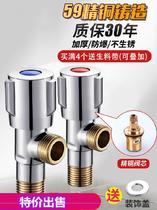 Four-way valve integrated hot and cold valve triangular valve stainless steel water heater valve water inlet valve adjustable washroom joint