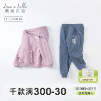 David Bella Girls Sports Kids Clothes New Yang Spring Clothes in Big Childrens Clothes Two Pieces of Big Childs Clothes