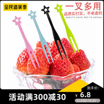 Disposable fork fruit fork separate packaging thick plastic fork ktv fruit bowl fruit shop commercial