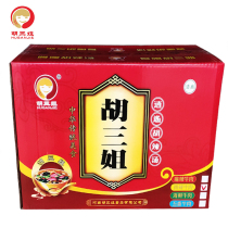 Henan specialty Hu Sanjie authentic Xiaoyao Hu spicy soup boutique beef spicy 14 bags * 300g whole box