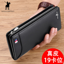 Emperor Paul wallet mens leather long wallet Wallet mens wallet zipper business personality multi-function handbag
