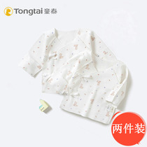 Tongtai lace-up newborn half-back clothes spring and autumn baby underwear top and monk clothes clothes boneless sewing cotton