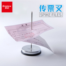 All-in-one subpoena fork Menu insert single document Small ticket insert ticket holder Storage insert paper needle Insert paper fork single needle