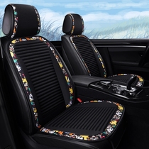 Free tie-free car seat cushion buckwheat shell single butt cushion four seasons universal monolithic seat cover net red small waist seat cushion summer