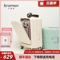 Not lemmy front clamshell chocolate pull bar box male and female 20 inch pc den case USB connector suitcase universal wheel