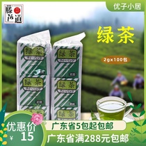Green Tea sushi shop Japanese style green tea tea bag hardcover 2G about 100 packs