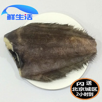 Greenland Deep Sea Halibut Fish Frozen Fish Fillet of Opium Fish Biome Tender Delicate White Baby Coveting 500g