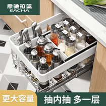 Yichi kitchen cabinet tools seasoning basket drawer type 304 stainless steel kitchen cabinet single layer seasoning shelf