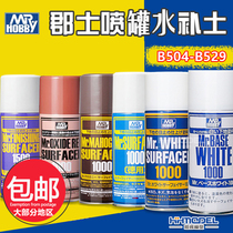 County B511 515 518 519 524 525 526 527 528 529 Water and soil primer spray tank