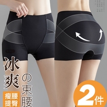 Japanese collection of pants woman shaping up to hip and hip safety pants underpants two-in-one anti-walking light without marks and underpants summer