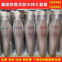 Droop Nai Xiang Dandruff Anti-Dandruff Oil Fluffy Suppleness Improvement Frizz Shampoo Fragrance Softener Set
