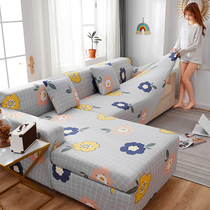 Sofa cover all-inclusive universal set elastic dustproof leather sofa cushion four seasons universal lazy noble concubine sofa cover cloth