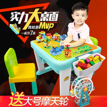 Large particle Lego building block table multifunctional 1-2 childrens toys 3-6 years old baby puzzle male and female children