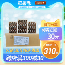 Catering Clothing Manufacturer Straight Camping Fresh Fungus Soup Three Fresh Clear Soup Hotpot Bottom Material Mandarin Pot Casserole Rice Noodle to open and use