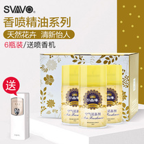 Ruiwo new automatic perfume spraying machine Special perfume toilet Toilet deodorant deodorant deodorant spraying machine matching package