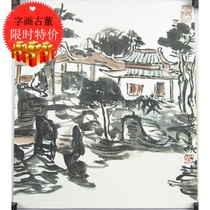 Shandong professional painter Li Yingjie literati painting paper fine-mounted Chinese painting sketch painting tea room study calligraphy painting living room 2