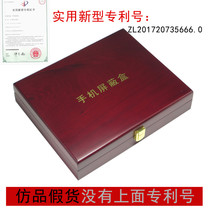 Zhiyuan mobile phone masking signal box military industry isolation electromagnetic radiation isolation detector interference confidential box