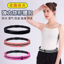 Sports mobile phone fanny pack men and women 2021 new fashion ins fashion large capacity small lightweight ultra-thin invisible summer