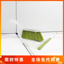 IKEA domestic Braca dustpan and brush cleaning brush desktop dust cleaning brush shovel with broom