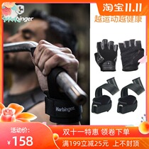 American Harbinger Habin 217 sports padded non-slip wrist guard with fitness hard pull weightlifting equipment