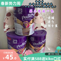 Spanish Abbott Amber Vegan Chocolate Vanilla Strawberry Taste Test for Milk Powder Original Jar Open Trial Drinking 4 Pack