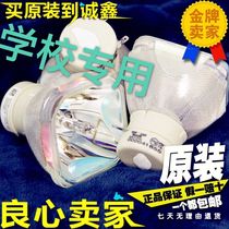 Original new ASK projector lamp C3270 S3330 C3320 C3280 C3330 S3350W