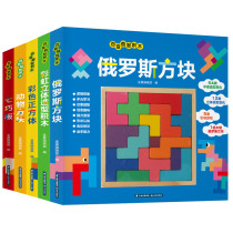 Baby intelligence early education wooden puzzle childrens puzzle jigsaw puzzle three-dimensional 2-6 years old square puzzle building block toy