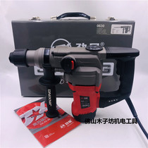Jinxing high-power double electric hammer Jinxing 0630 electric hammer electric pickaxe High-power electric hammer drilling wall electric pickaxe