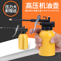 Oil Pot Gear Oil Filler Oil Gun Manual Long Mouth Small Drip Pot Lubrication Special Spray Pot High Pressure Machine Oil Gun